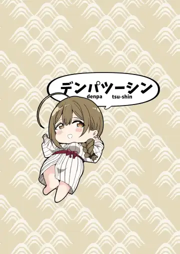 [Darkness Yuma] Ippaku Futsuka Chiyuki to Chuki Chuki Onsen Fhentai - Page 26