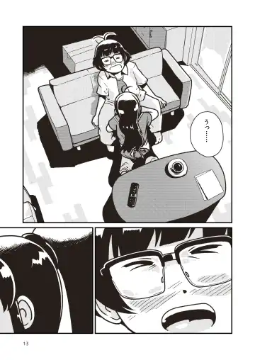 [Craft] Boku to Himitsu no Sangoshou Fhentai - Page 12