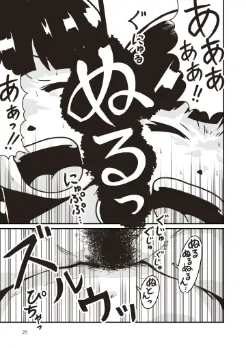 [Craft] Boku to Himitsu no Sangoshou Fhentai - Page 24