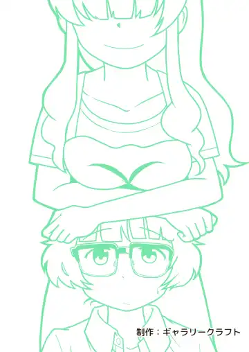 [Craft] Boku to Himitsu no Sangoshou Fhentai - Page 30