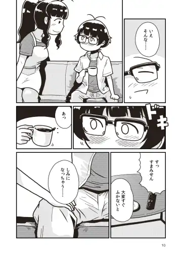 [Craft] Boku to Himitsu no Sangoshou Fhentai - Page 9