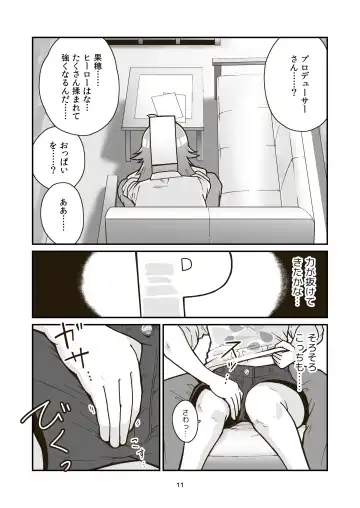 [Craft] Nichiyou Asa kara Climax Fhentai - Page 10