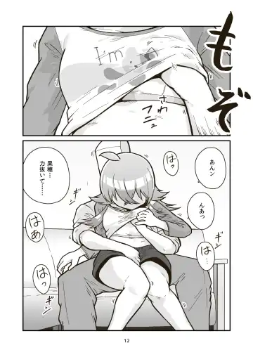 [Craft] Nichiyou Asa kara Climax Fhentai - Page 11