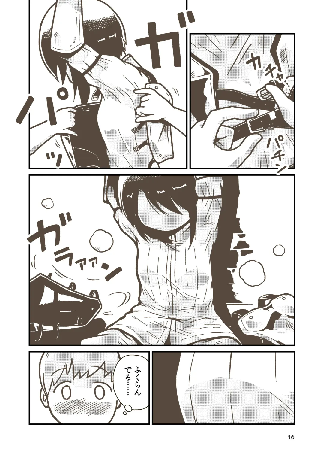 [Craft] Kenshi Elen no Junan Fhentai - Page 15