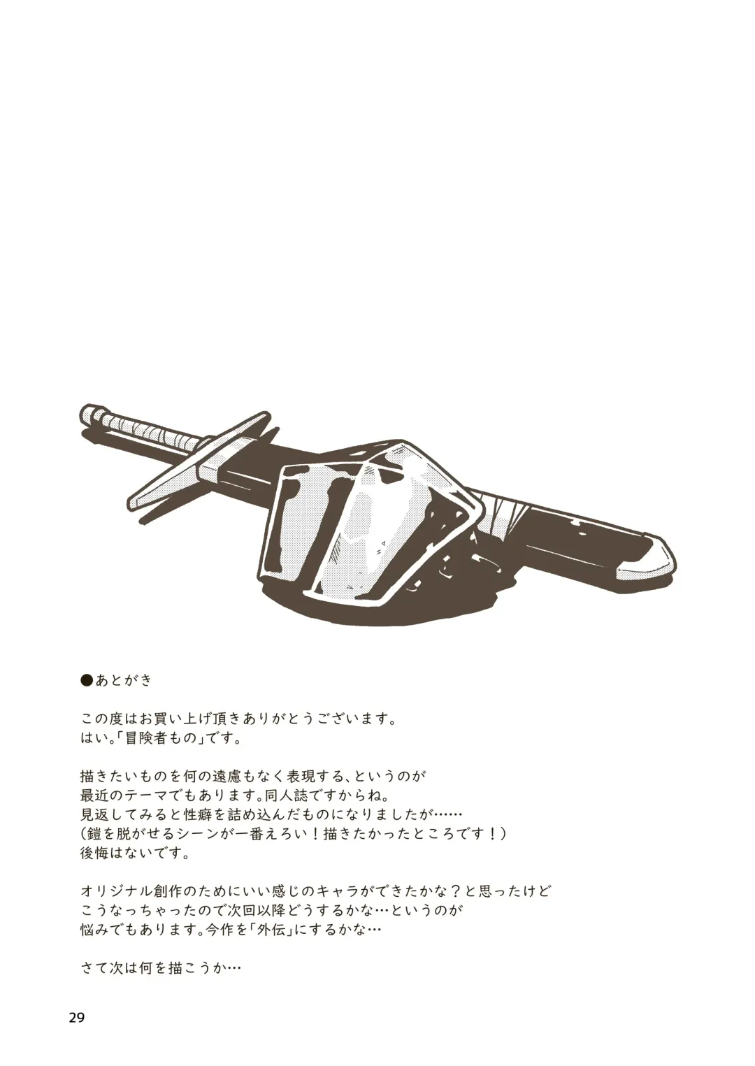 [Craft] Kenshi Elen no Junan Fhentai - Page 28