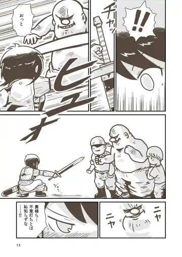[Craft] Kenshi Elen no Junan Fhentai - Page 12