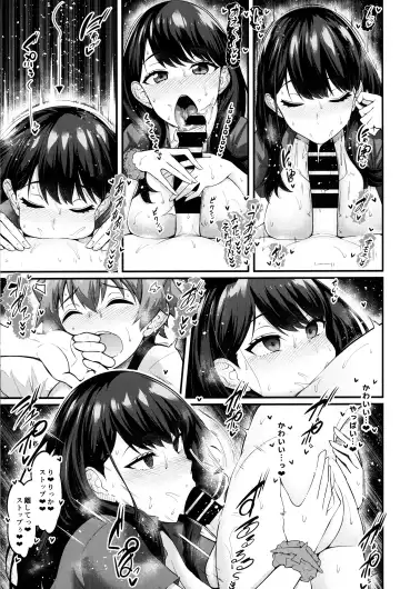 [Ankoman] Rikka-chan ga Yuuta to Icha Love Ecchi Shimakuru Hon Fhentai - Page 14