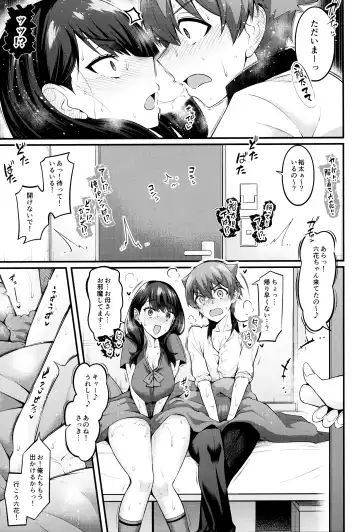 [Ankoman] Rikka-chan ga Yuuta to Icha Love Ecchi Shimakuru Hon Fhentai - Page 20