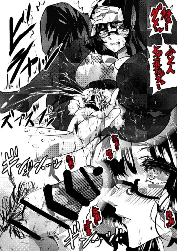 [Yanagie Terasu] Jibun no Seichou Guai o Jikaku Shitenai Osananajimi to Yuujou Houkai SEX Fhentai - Page 2