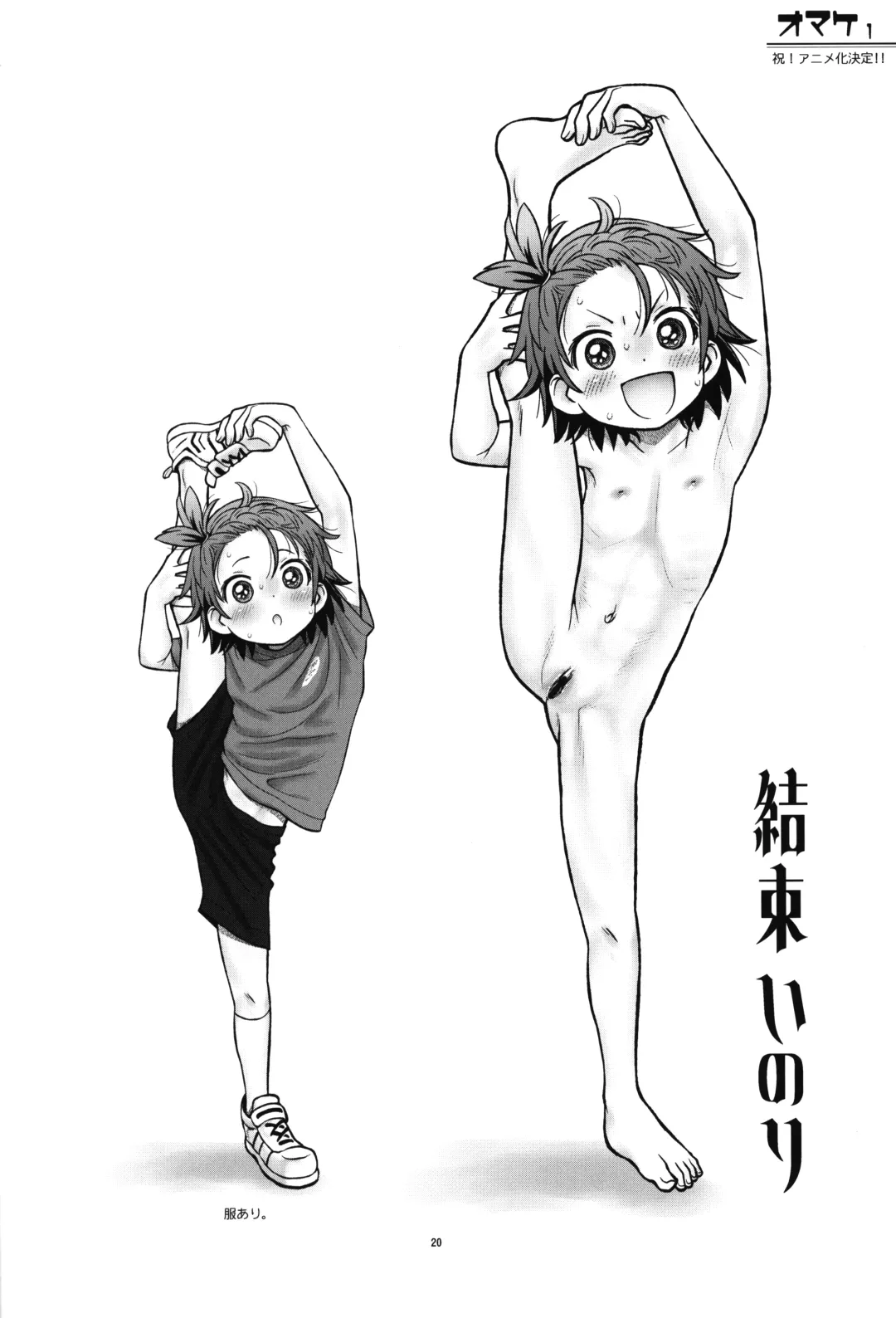 [Taryl.] Hinnyuu Musume 43 Fhentai - Page 21