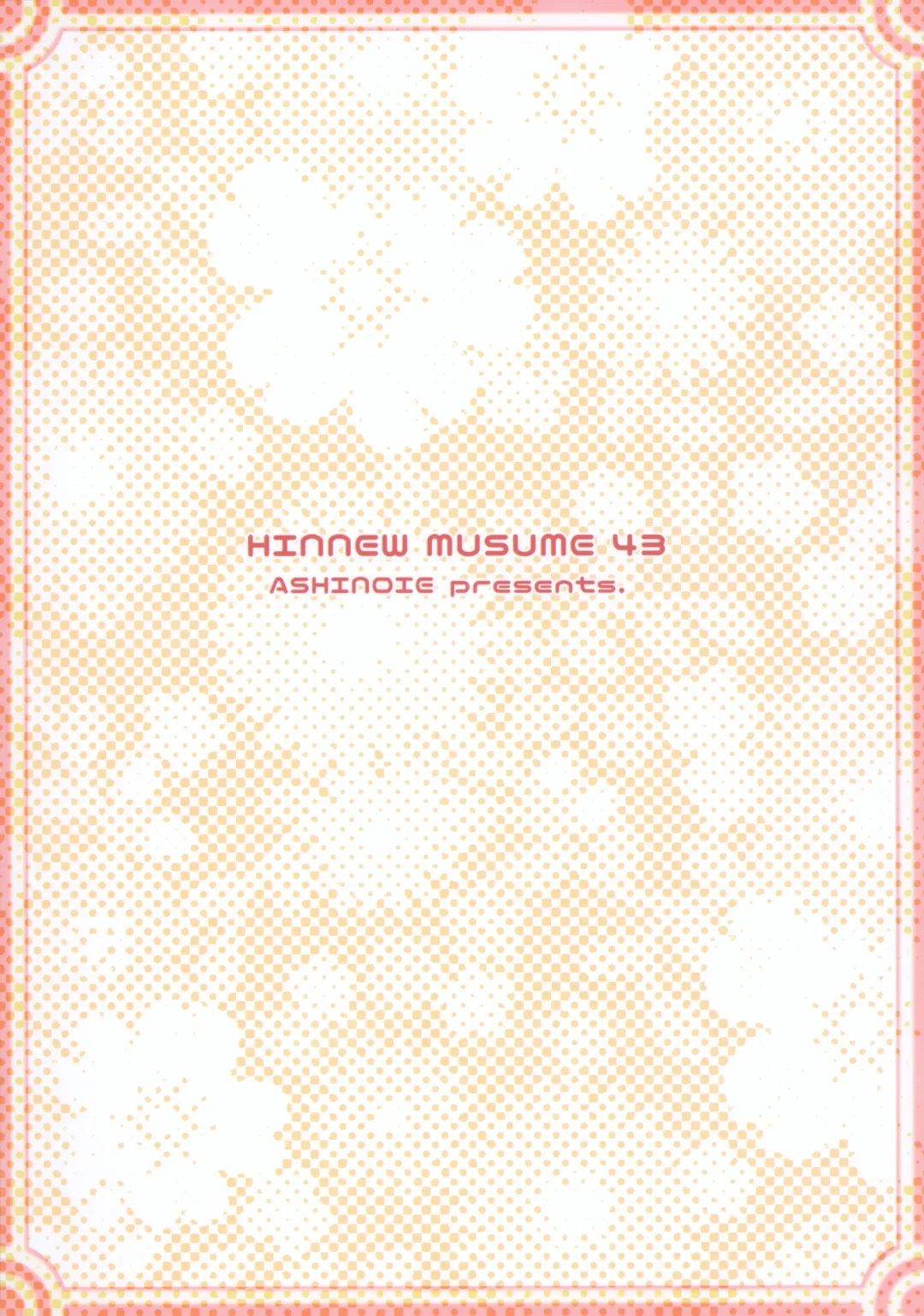 [Taryl.] Hinnyuu Musume 43 Fhentai - Page 26