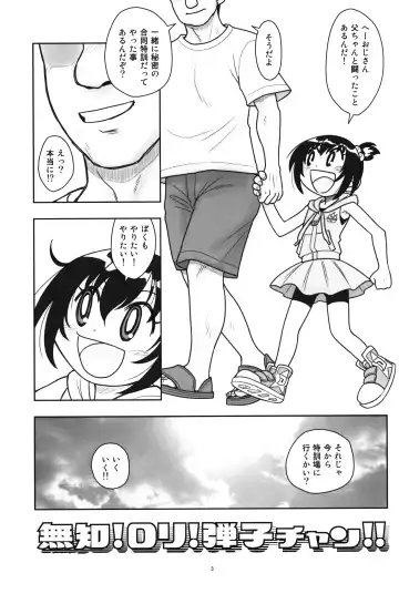 [Taryl.] Hinnyuu Musume 43 Fhentai - Page 4
