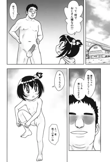 [Taryl.] Hinnyuu Musume 43 Fhentai - Page 5