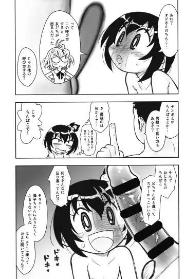 [Taryl.] Hinnyuu Musume 43 Fhentai - Page 6