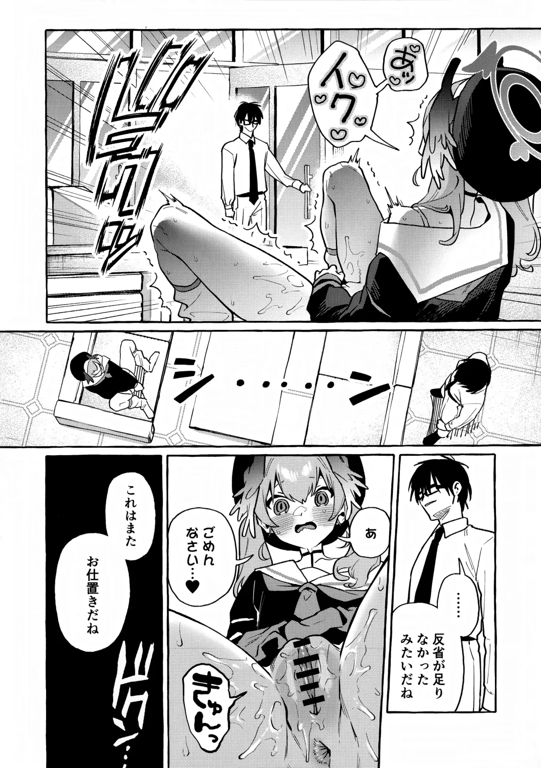 [Karasuma Yayoi - Yamagara Tasuku] Koharu no Kakoku na Onanie Archive Fhentai - Page 27