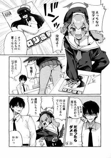 [Karasuma Yayoi - Yamagara Tasuku] Koharu no Kakoku na Onanie Archive Fhentai - Page 2