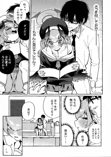 [Karasuma Yayoi - Yamagara Tasuku] Koharu no Kakoku na Onanie Archive Fhentai - Page 8
