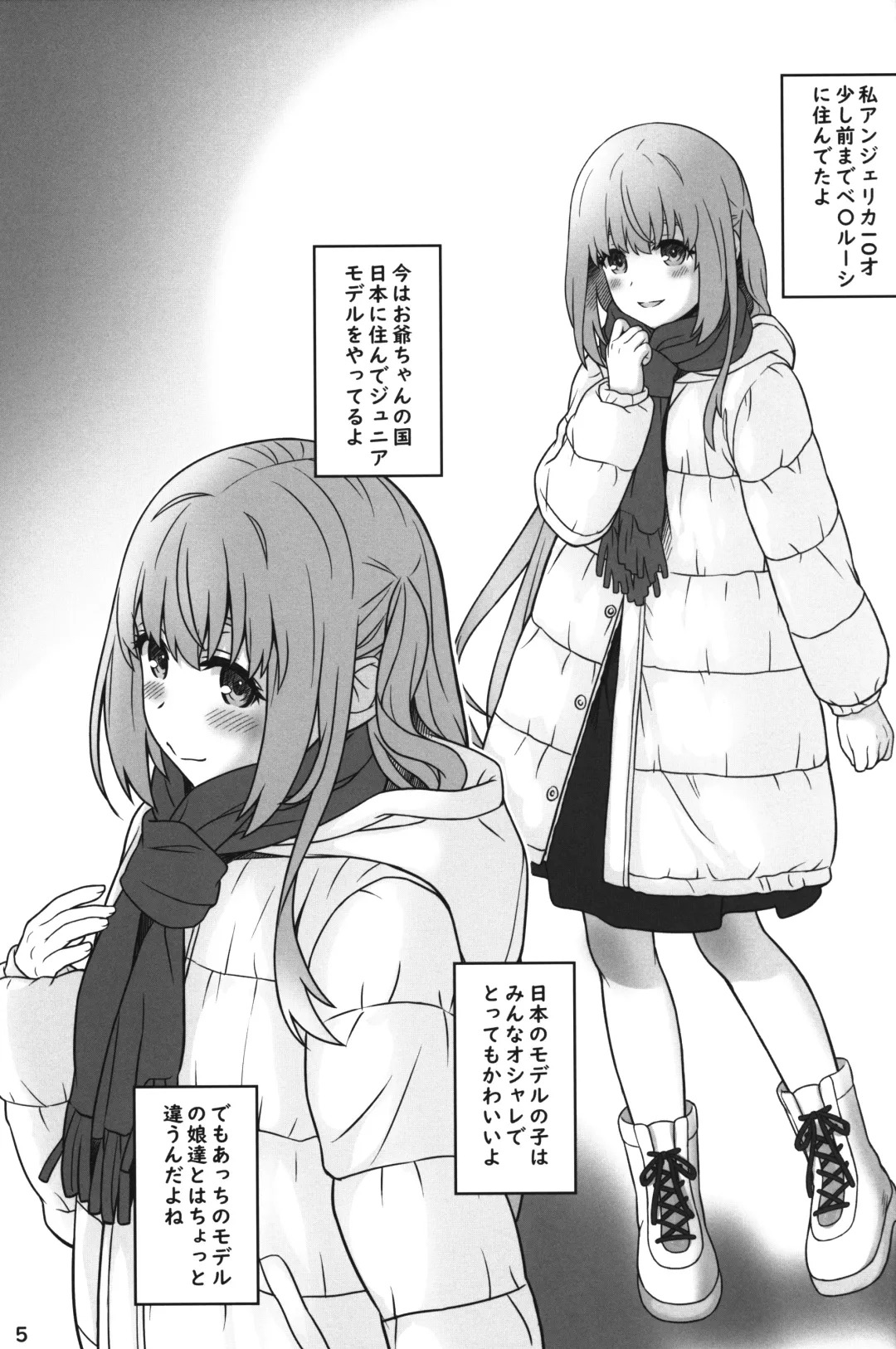 [Aoi Kumiko] Off-shot - behind the scene photos  8 Fhentai - Page 3