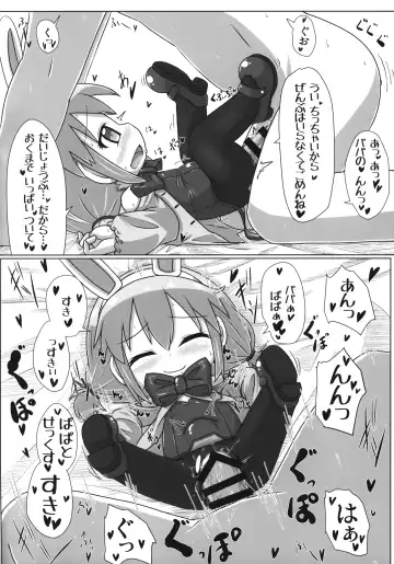 [Fujiko] Ecchi obu Enbaniya Fhentai - Page 13