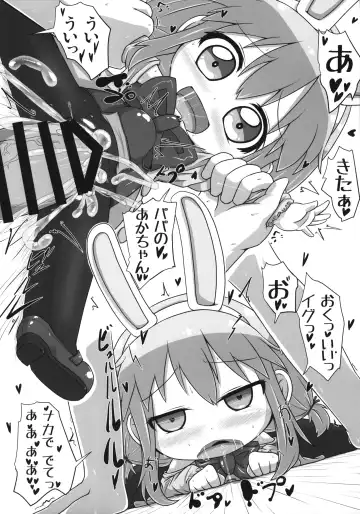 [Fujiko] Ecchi obu Enbaniya Fhentai - Page 15