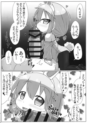 [Fujiko] Ecchi obu Enbaniya Fhentai - Page 5