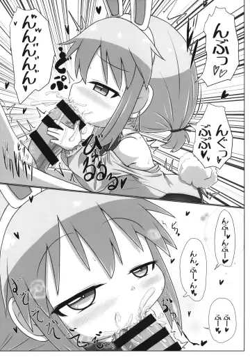 [Fujiko] Ecchi obu Enbaniya Fhentai - Page 8