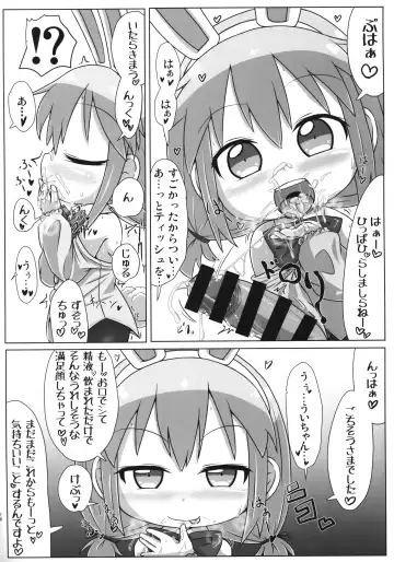 [Fujiko] Ecchi obu Enbaniya Fhentai - Page 9