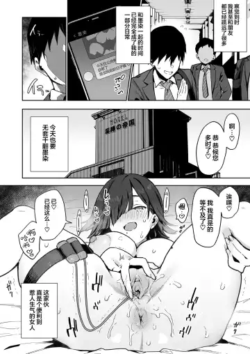 [Indo Curry] 都合のいい穴墨染さん Fhentai - Page 32