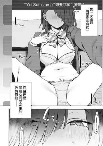 [Indo Curry] 都合のいい穴墨染さん Fhentai - Page 4