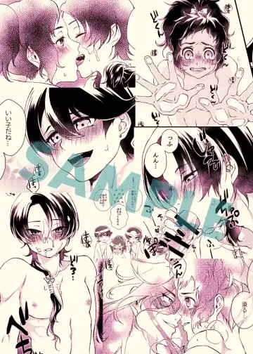 [Nepi] Okita-squad Hijikata-squad orgy Fhentai - Page 5