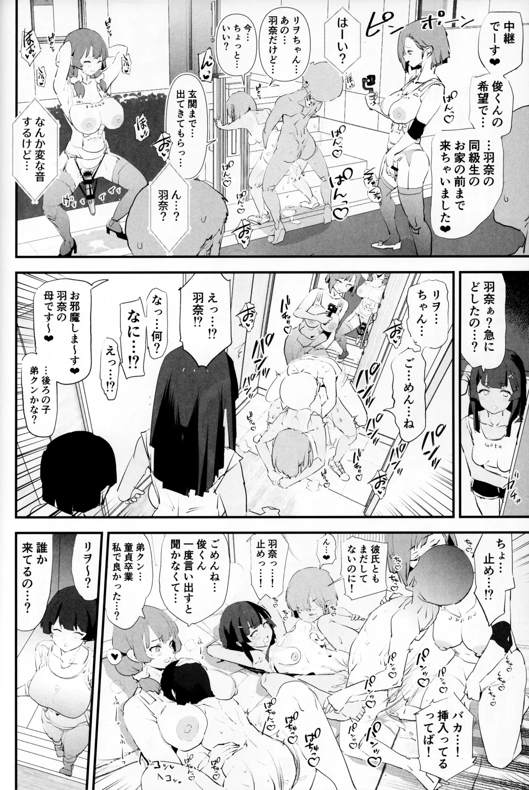 [Dokurosan] Mama-san Volley de Mama Onaho Kaimakusen! + Onaho Gasshuku Joutou! Buchigire Yankee Shigaraki Mia Sanjou! Fhentai - Page 27