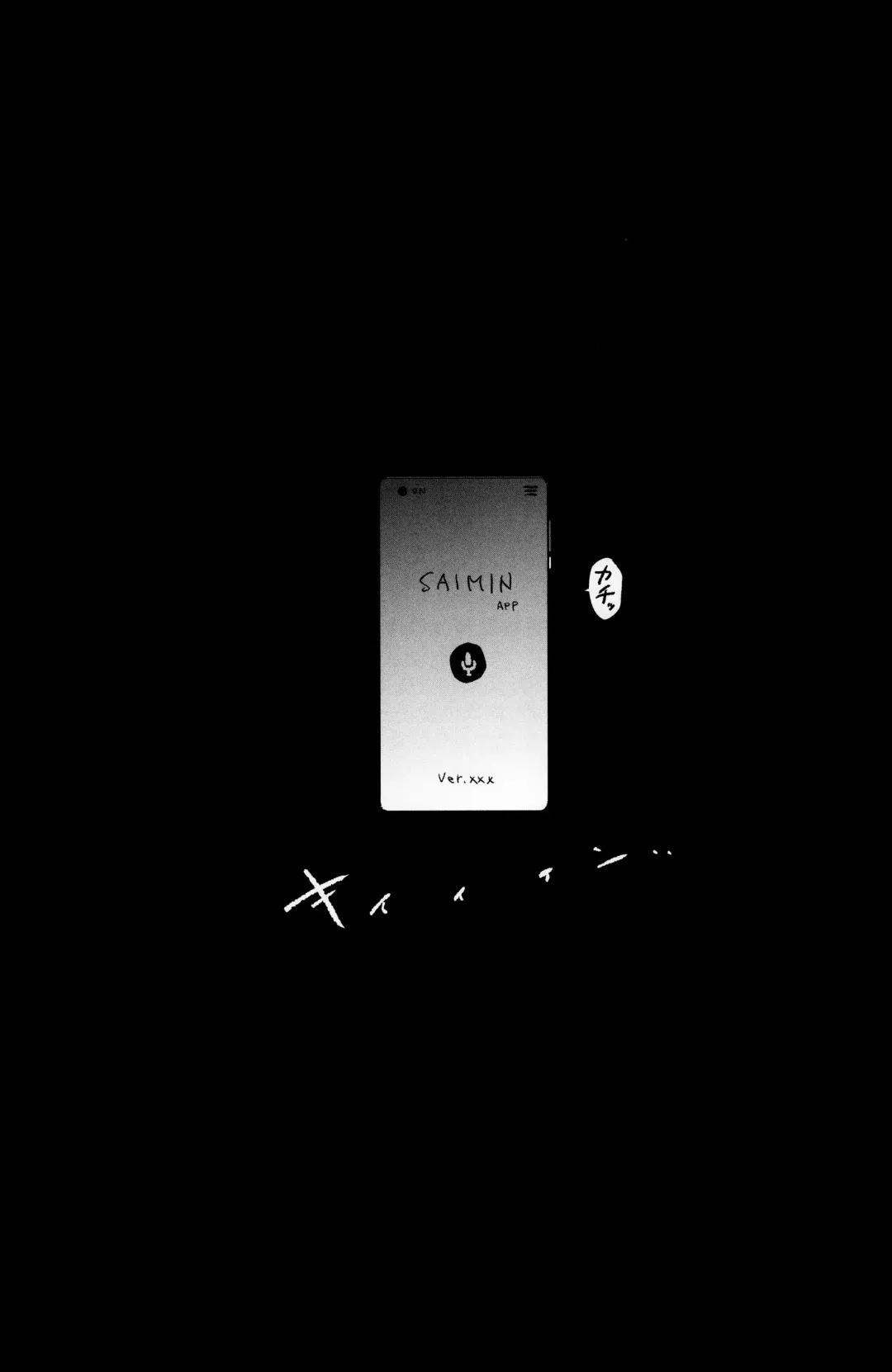 [Dokurosan] Mama-san Volley de Mama Onaho Kaimakusen! + Onaho Gasshuku Joutou! Buchigire Yankee Shigaraki Mia Sanjou! Fhentai - Page 3