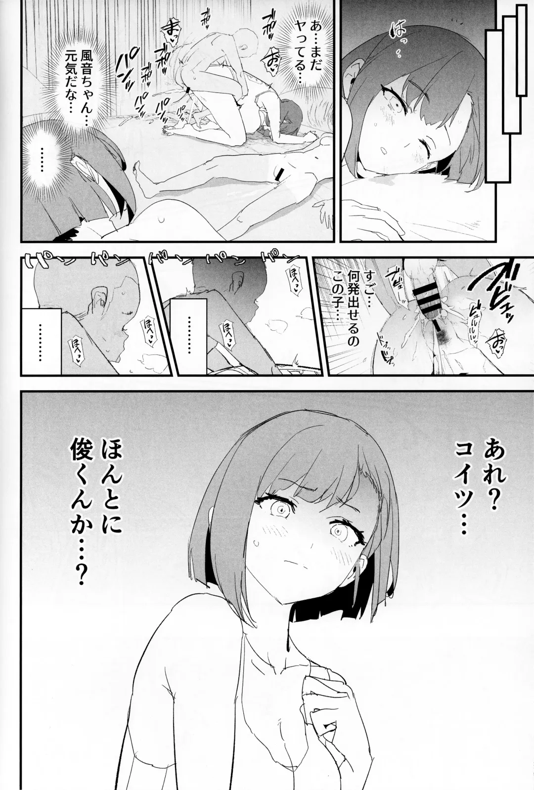 [Dokurosan] Mama-san Volley de Mama Onaho Kaimakusen! + Onaho Gasshuku Joutou! Buchigire Yankee Shigaraki Mia Sanjou! Fhentai - Page 31