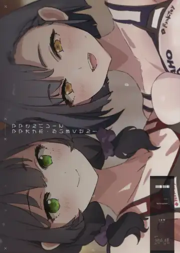 [Dokurosan] Mama-san Volley de Mama Onaho Kaimakusen! + Onaho Gasshuku Joutou! Buchigire Yankee Shigaraki Mia Sanjou! Fhentai - Page 34