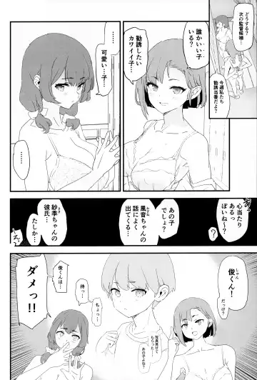 [Dokurosan] Mama-san Volley de Mama Onaho Kaimakusen! + Onaho Gasshuku Joutou! Buchigire Yankee Shigaraki Mia Sanjou! Fhentai - Page 5