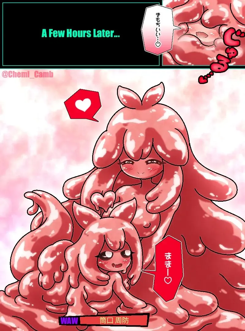 [Cambrian] Ai ni toke ai ni torokeru Fhentai - Page 3