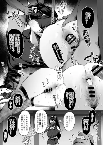 [Ie] Kunoichi Omake Manga Fhentai - Page 4