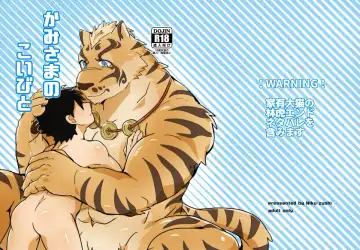 Read [Ueno Ebisen] Kami-sama no Koibito - Fhentai