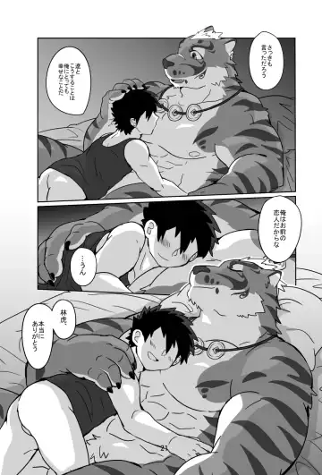 [Ueno Ebisen] Kami-sama no Koibito Fhentai - Page 20