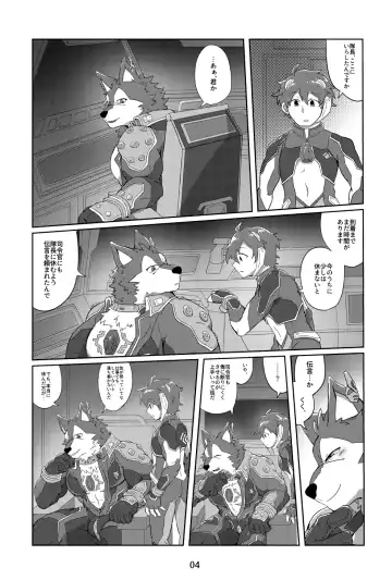 [Ueno Ebisen] Taichou! Aishitemasu! Fhentai - Page 3