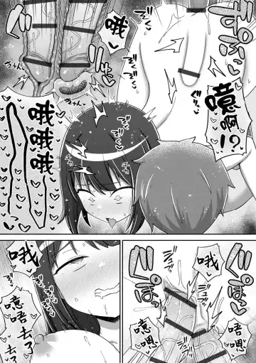 [Ishimari Yuuya] Saimin x Satsuei x Tsuitaiken Fhentai - Page 21