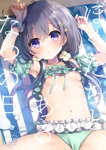 Read [Fummy] Boku-tachi to, Aru Natsu no Hi - Fhentai