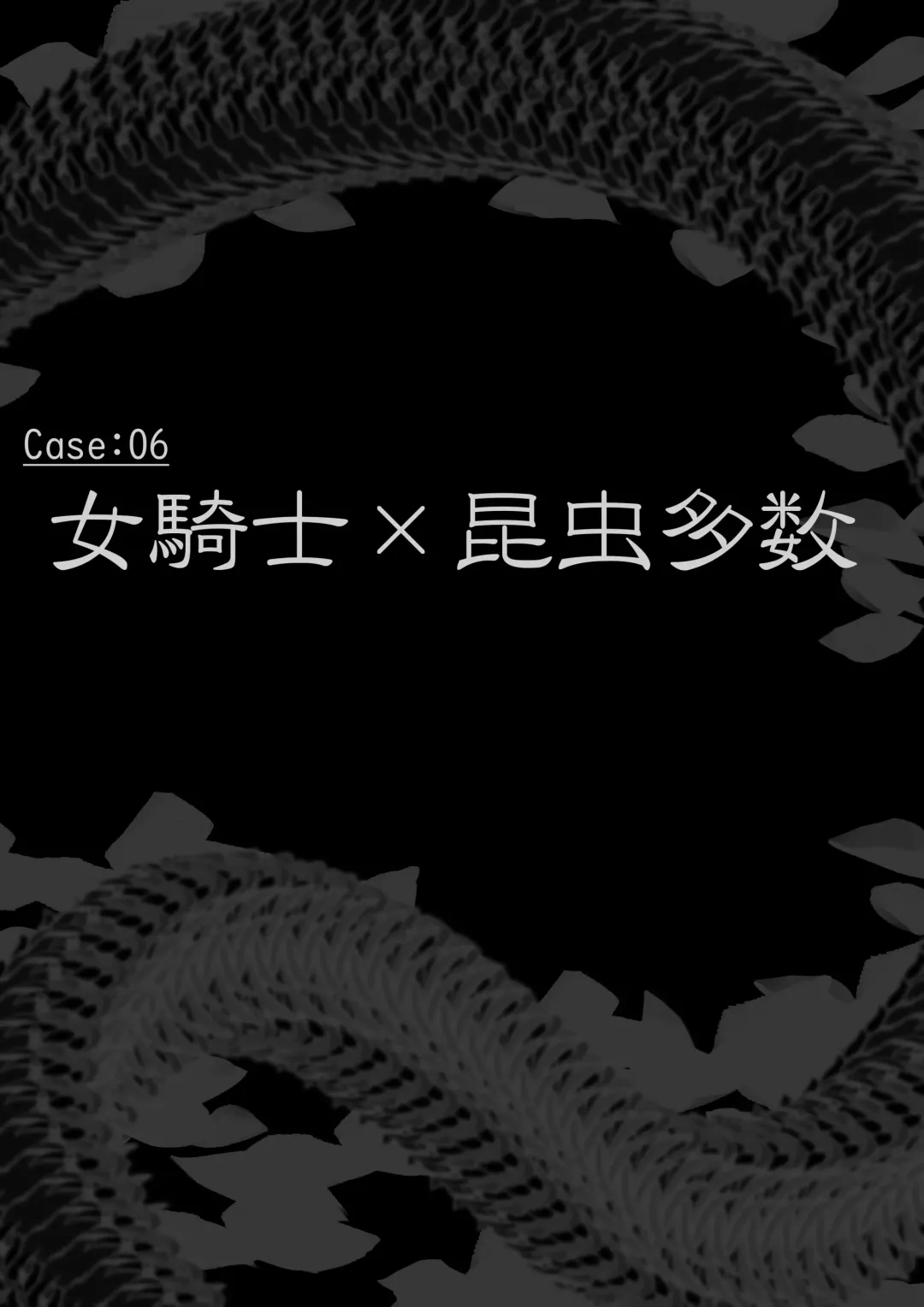 [Quorl Crossbreed] Ishukan Haiboku Tan Dai 2-dan - Mushi Ika no Zako Ranshi Tokushuu Fhentai - Page 28