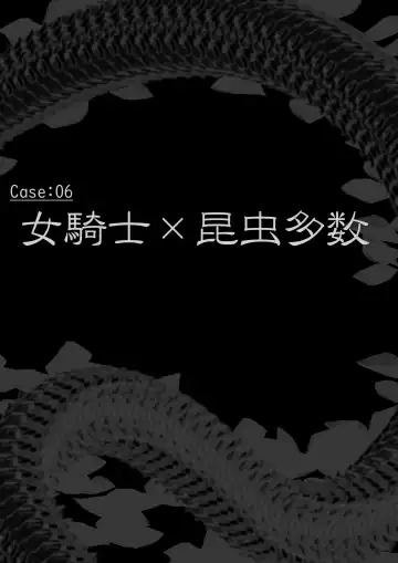 [Quorl Crossbreed] Ishukan Haiboku Tan Dai 2-dan - Mushi Ika no Zako Ranshi Tokushuu Fhentai - Page 28