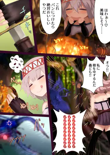 [Quorl Crossbreed] Ishukan Haiboku Tan Dai 2-dan - Mushi Ika no Zako Ranshi Tokushuu Fhentai - Page 30