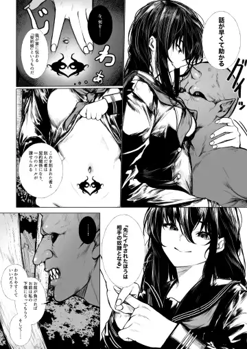 [Jury] Futsuya wa Kooni ni Nanka Makenai Fhentai - Page 3