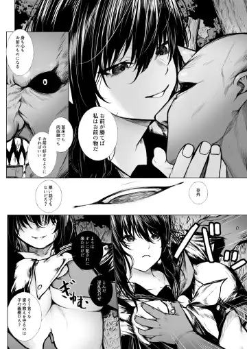 [Jury] Futsuya wa Kooni ni Nanka Makenai Fhentai - Page 4