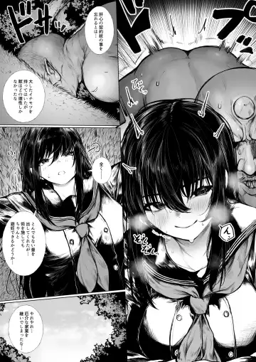[Jury] Futsuya wa Kooni ni Nanka Makenai Fhentai - Page 9