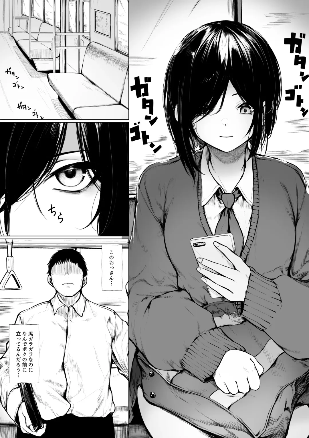 [Jury] Bokukko ga nioi dakede ochichau hanashi Fhentai - Page 1