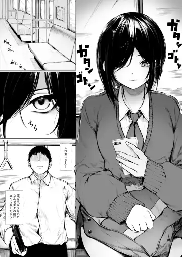 Read [Jury] Bokukko ga nioi dakede ochichau hanashi - Fhentai